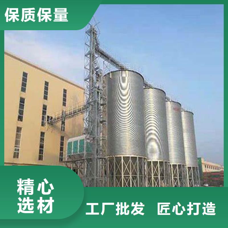 装配式储粮钢板仓品质优良