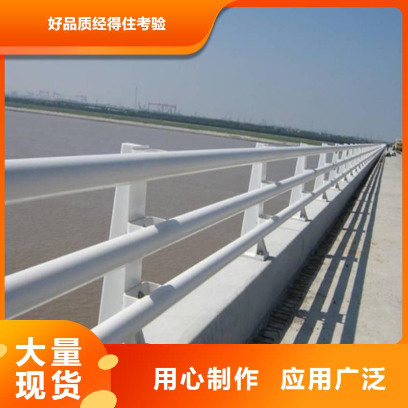 昌江县桥梁碳素钢喷涂护栏