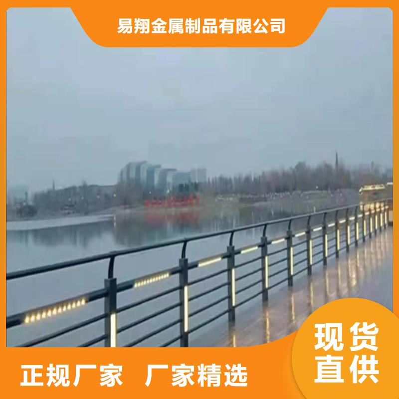 道路河道护栏尺寸