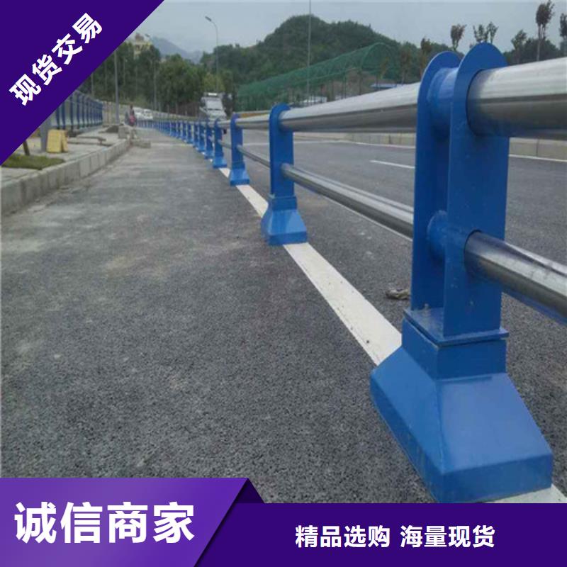 不锈钢道路护栏全国发货