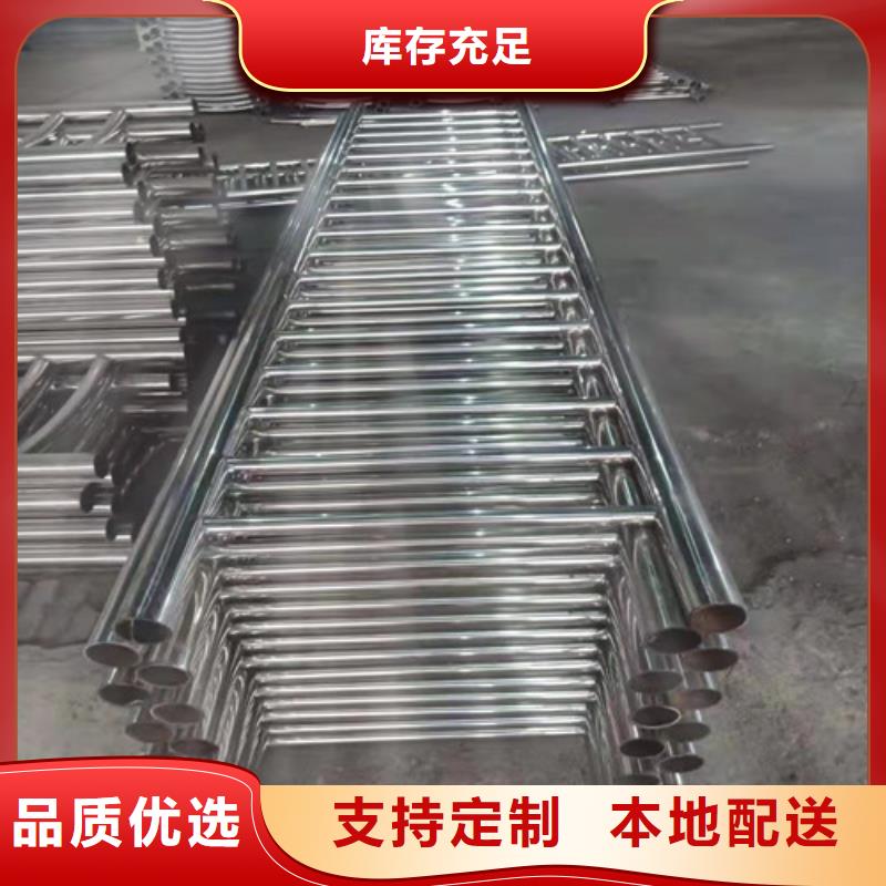 【防撞护栏】不锈钢复合管护栏您想要的我们都有