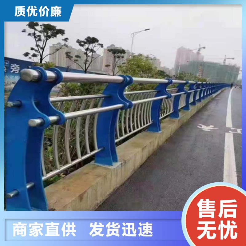 防撞护栏不锈钢桥梁护栏颜色尺寸款式定制