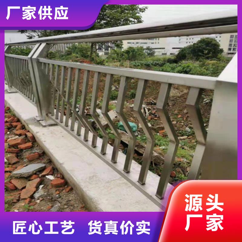 防撞护栏_【人行道栏杆】量大从优