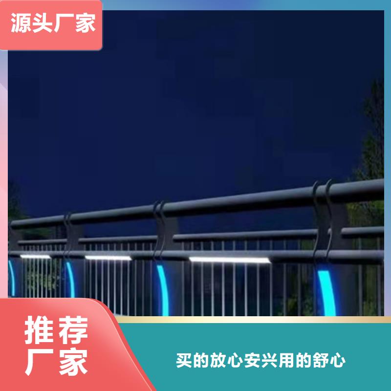城市护栏加工价格合理