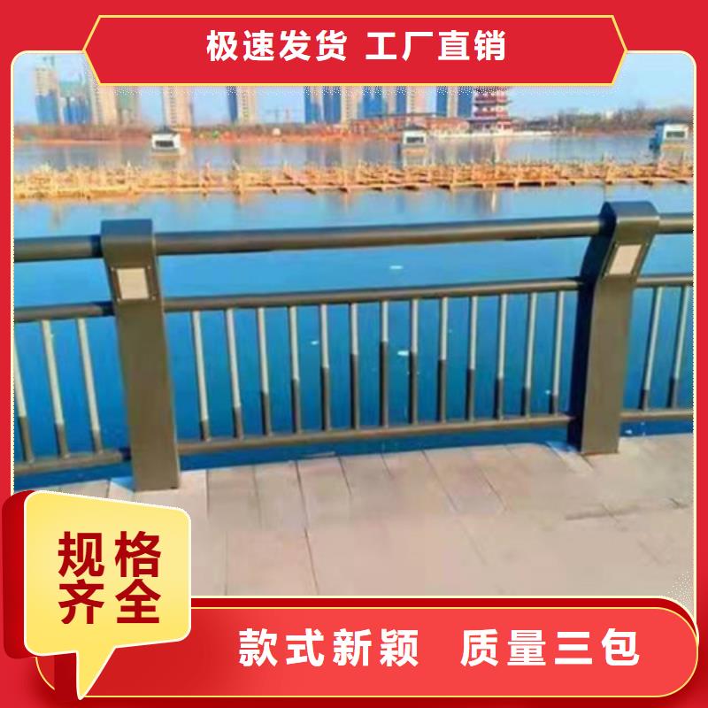 城市护栏加工价格合理