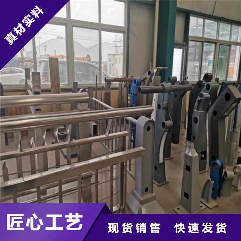 乐东县道路隔离栏杆零售商