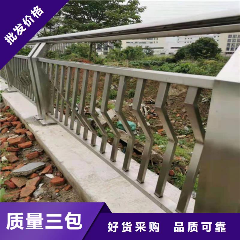 景观护栏,【【河道护栏】】支持大批量采购