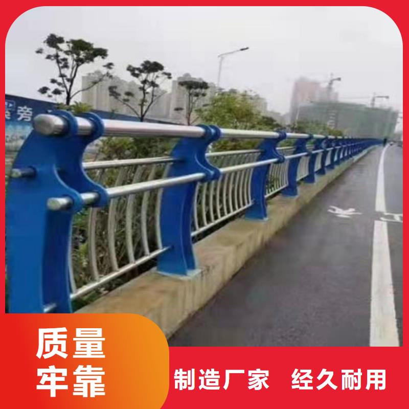 景观护栏【市政护栏】快速发货