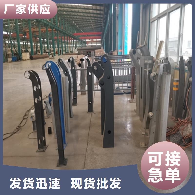 景观护栏行人隔离护栏现货直供