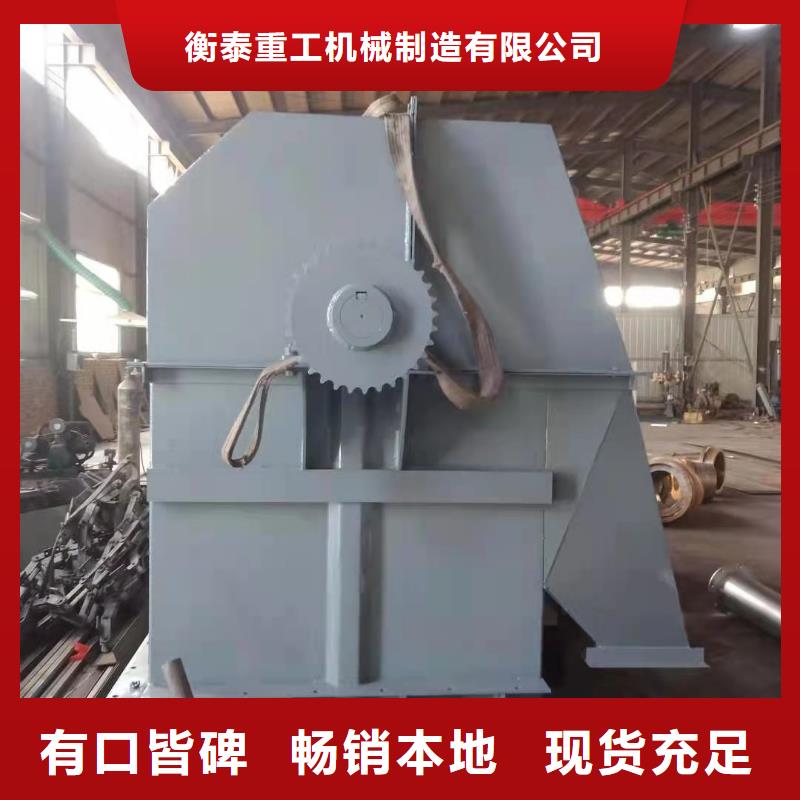 TH环链160型斗式机货源