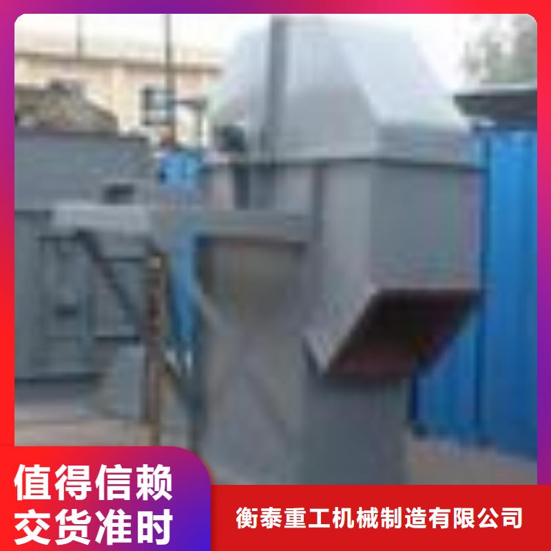 斗式机来电咨询