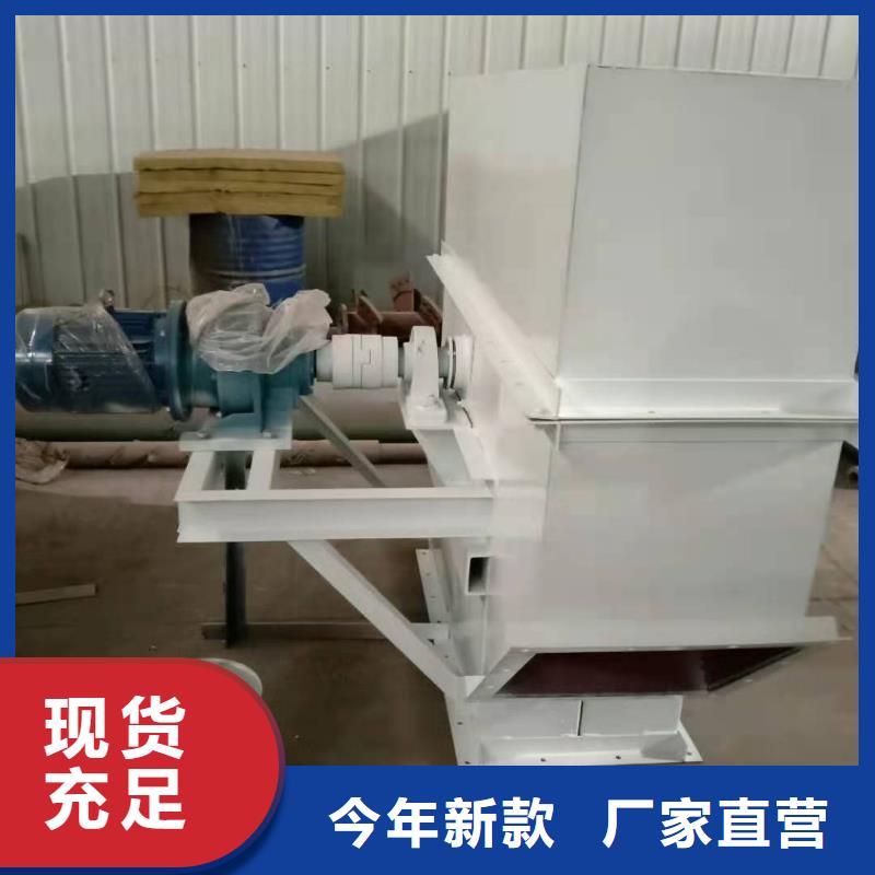 NE15板链机价格欢迎咨询
