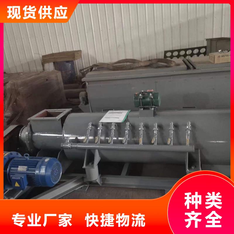 双轴粉尘加湿机价格厂家定做