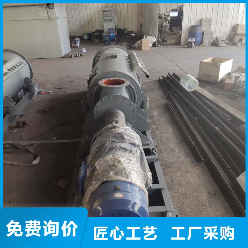 粉煤灰加湿机生产