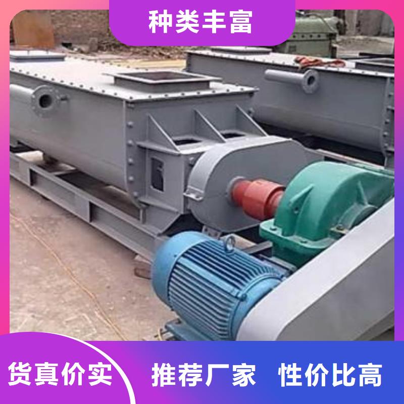 粉尘搅拌加湿机价格供应