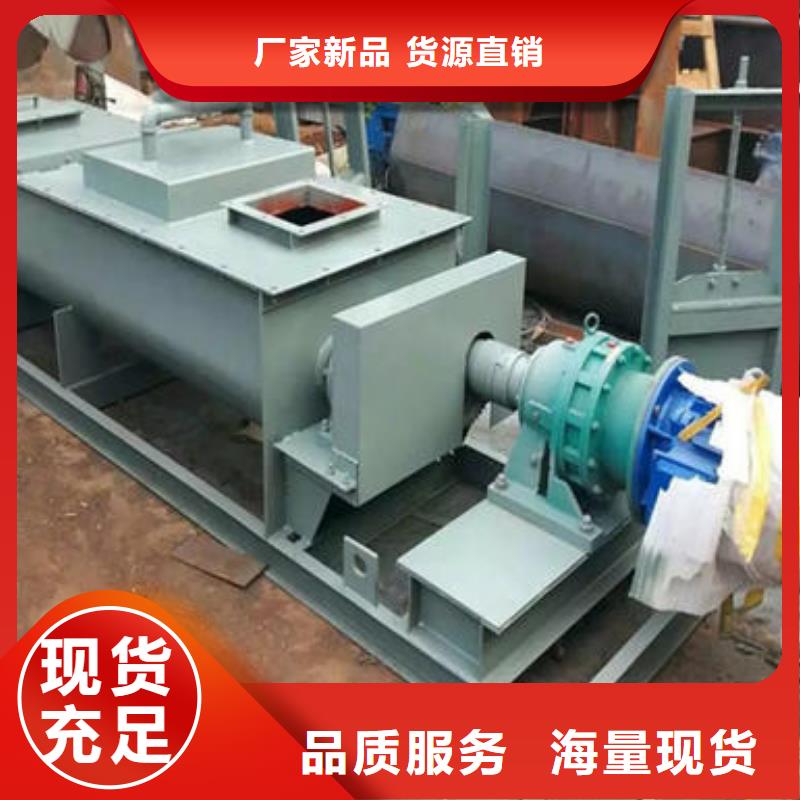 煤灰粉尘加湿机出厂价格