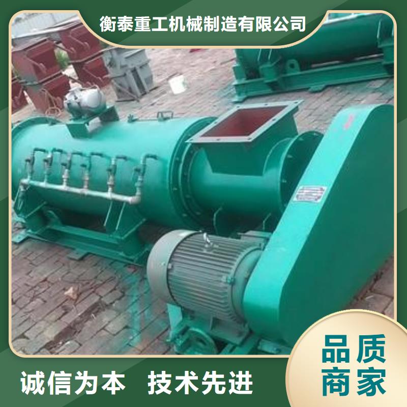 煤灰粉尘加湿机价格供应商