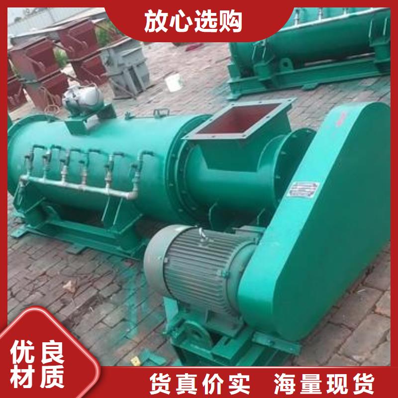 粉尘搅拌加湿机厂家现货价格