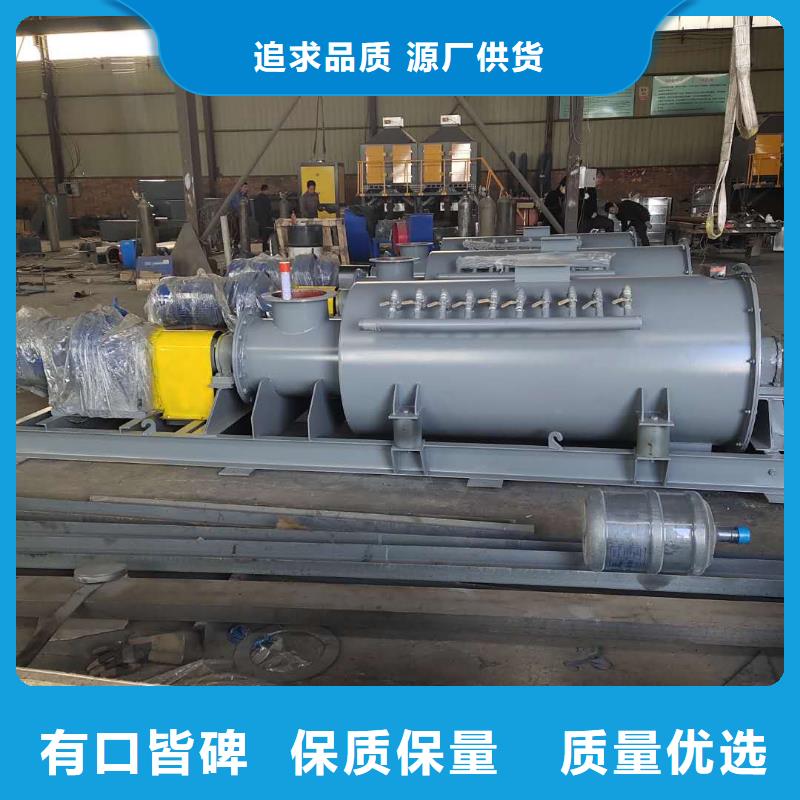 双轴粉尘加湿机价格畅销全国