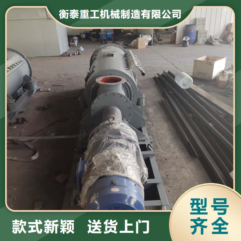 不锈钢粉尘加湿机价格公道