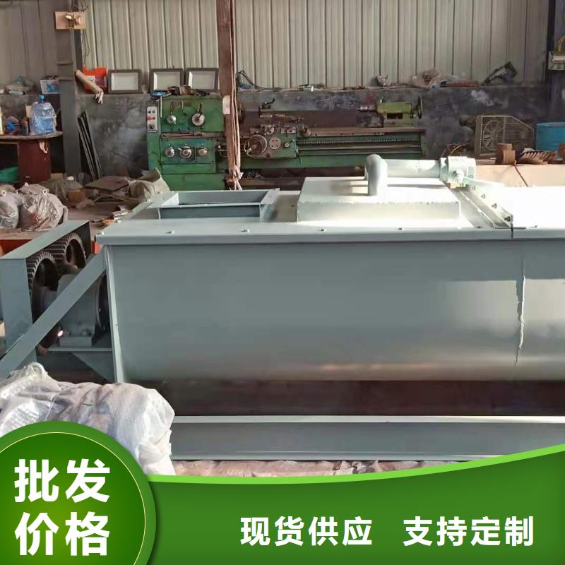 粉尘搅拌加湿机解决方案