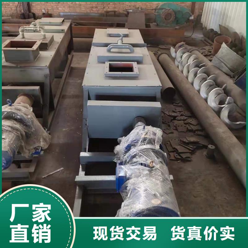 粉煤灰加湿机按需定制