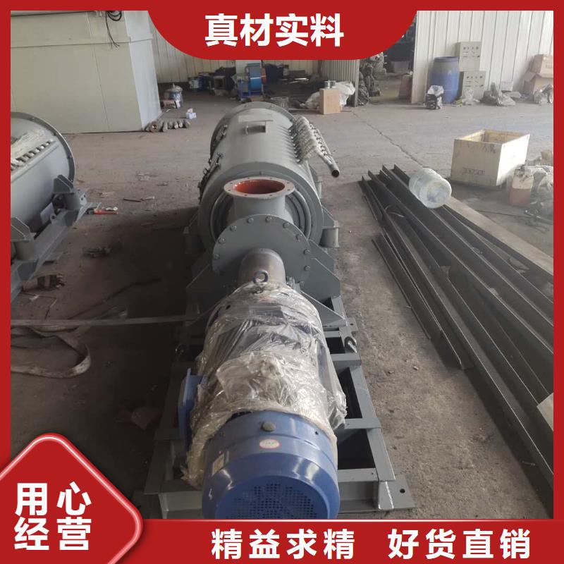 DSZ单轴粉尘加湿机价格优惠报价