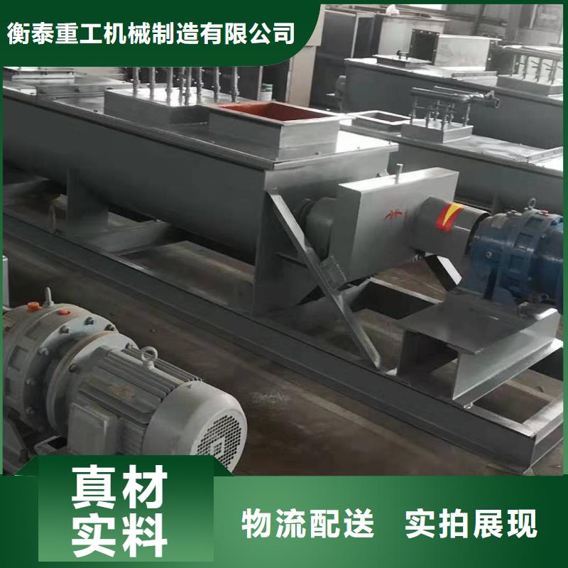 单轴粉尘加湿机现货直供