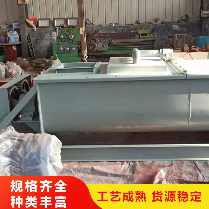 粉尘加湿搅拌机斗式机源头厂源头货