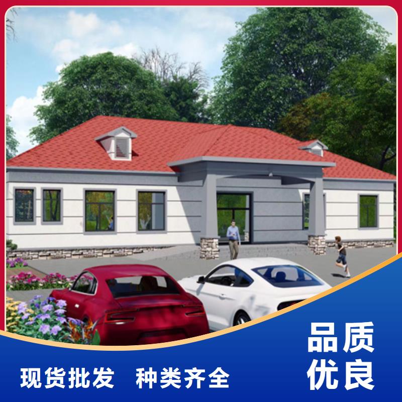 轻钢别墅订制