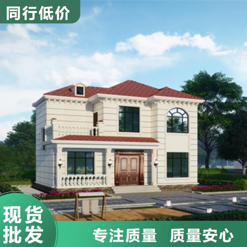 轻钢别墅售后无忧