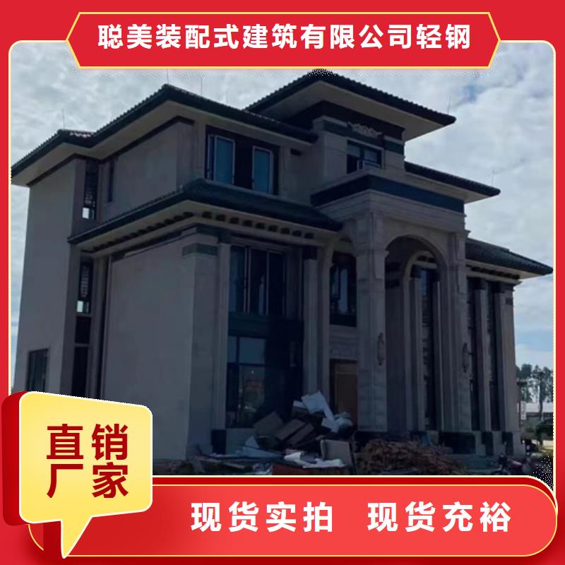 15万二层轻钢别墅图片供应乡村振兴规划改造