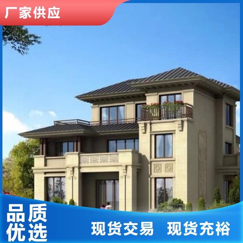 轻钢别墅全国发货
