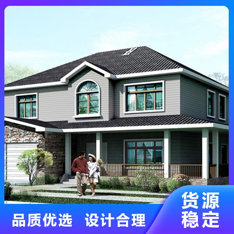 自建房造价多少钱一平米设计住宿防火活动房