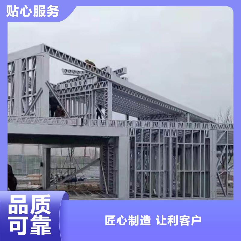 轻钢别墅近期行情