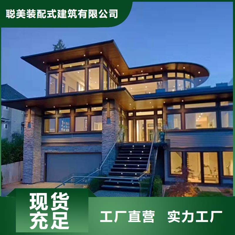 轻钢别墅厂家十大排名联系方式质量保证龙骨钢结构房屋