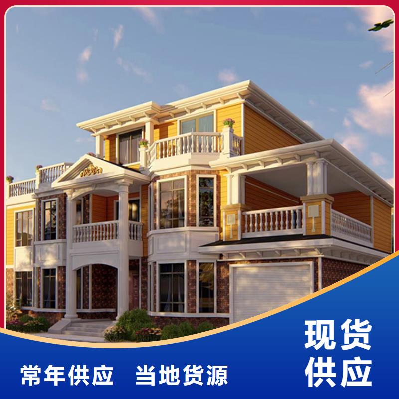 轻钢别墅造价服务为先龙骨钢结构房屋