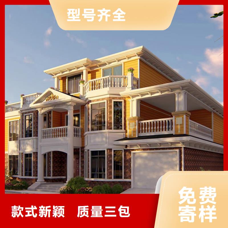 轻钢别墅货源