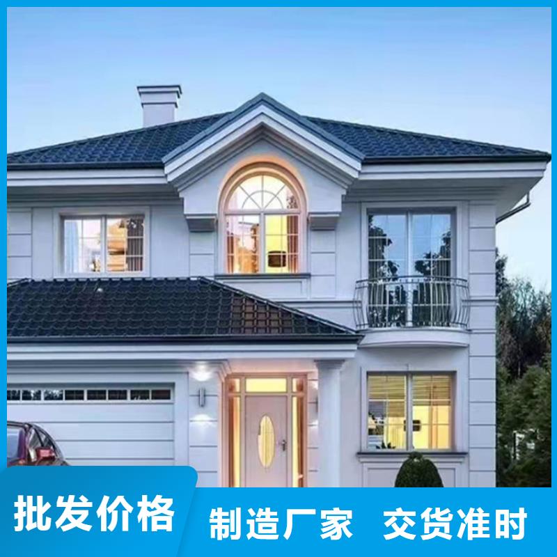 五指山市轻钢别墅购买
