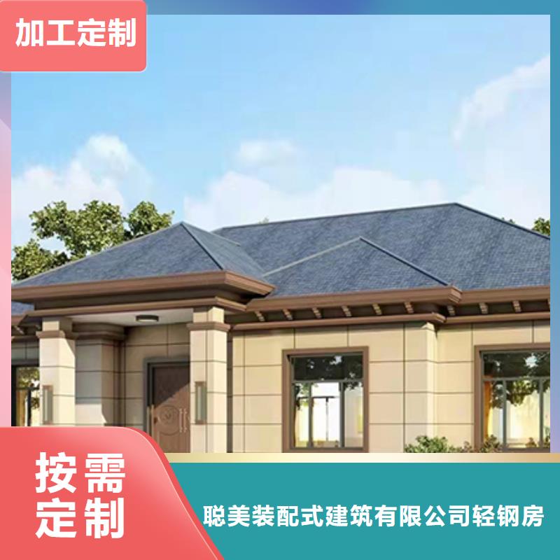 轻钢别墅性价比高