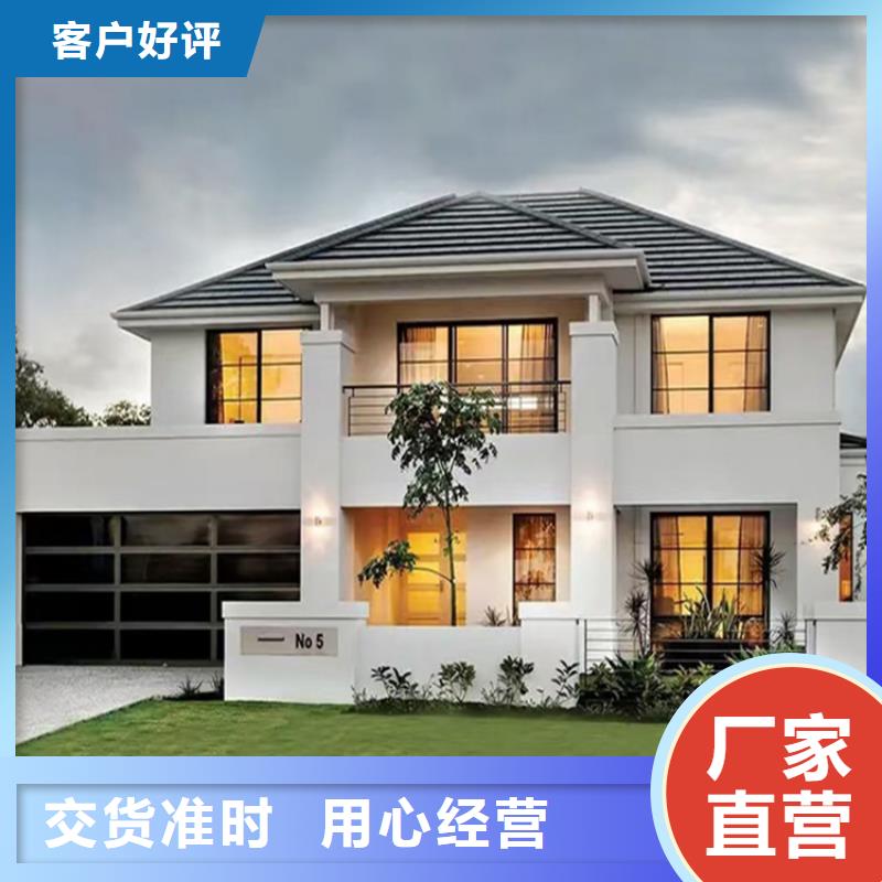 轻钢别墅厂家十大排名联系方式服务为先二层三层小别墅