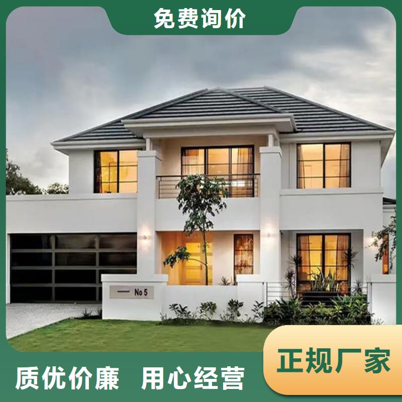 轻钢别墅源头厂家