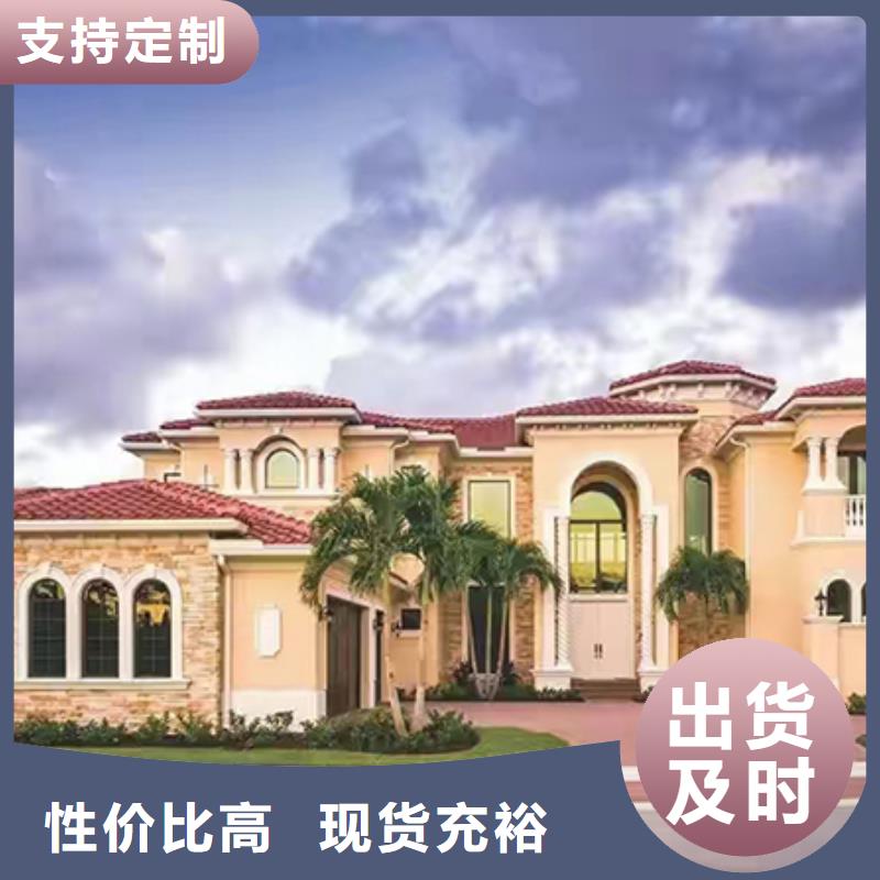 轻钢别墅住进去后悔了欢迎订购轻钢别墅设计生产一站式