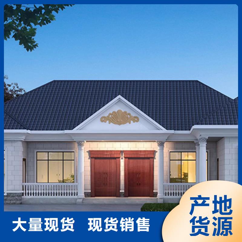 轻钢龙骨民宿度假村别墅品质放心