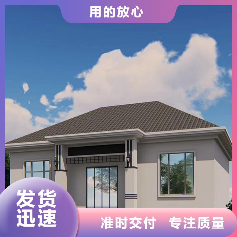 农村轻钢别墅多重优惠农村轻钢别墅