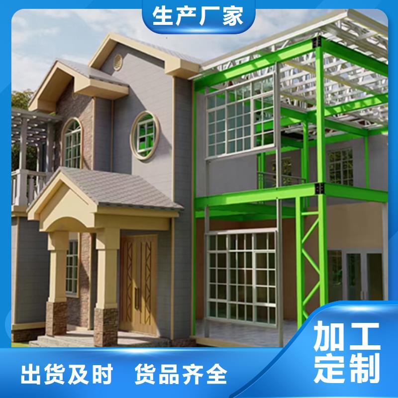 轻钢别墅学校