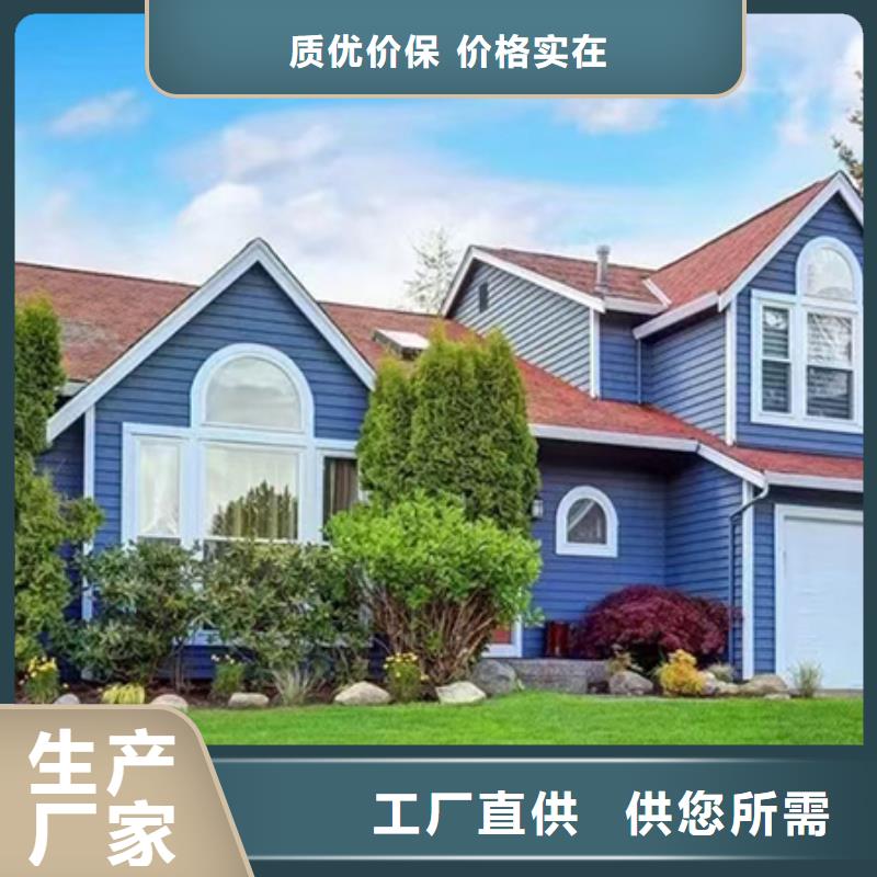 轻钢别墅生产农村轻钢自建房别墅