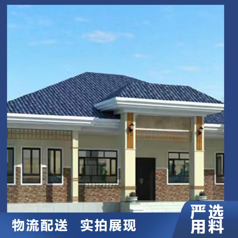 轻钢别墅怎么样?靠谱吗?质量保证宿舍楼