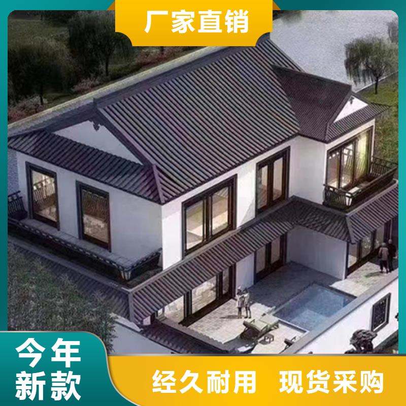 四合院自建房优惠多