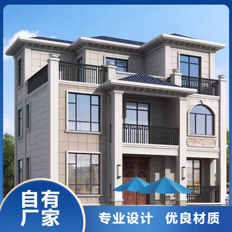 8万农村轻钢别墅施工乡村农家乐